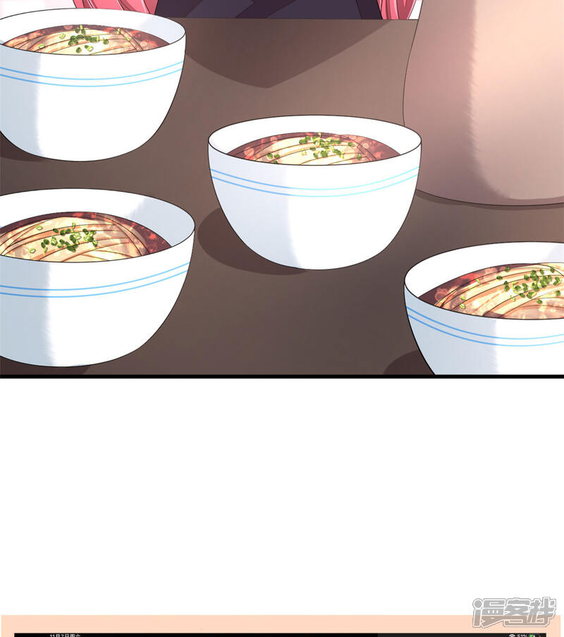【老公我要吃垮你】漫画-（第51话 直播间婆婆狂刷屏）章节漫画下拉式图片-第18张图片