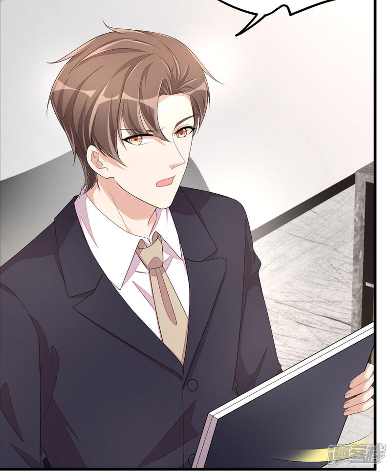 【老公我要吃垮你】漫画-（第51话 直播间婆婆狂刷屏）章节漫画下拉式图片-第25张图片