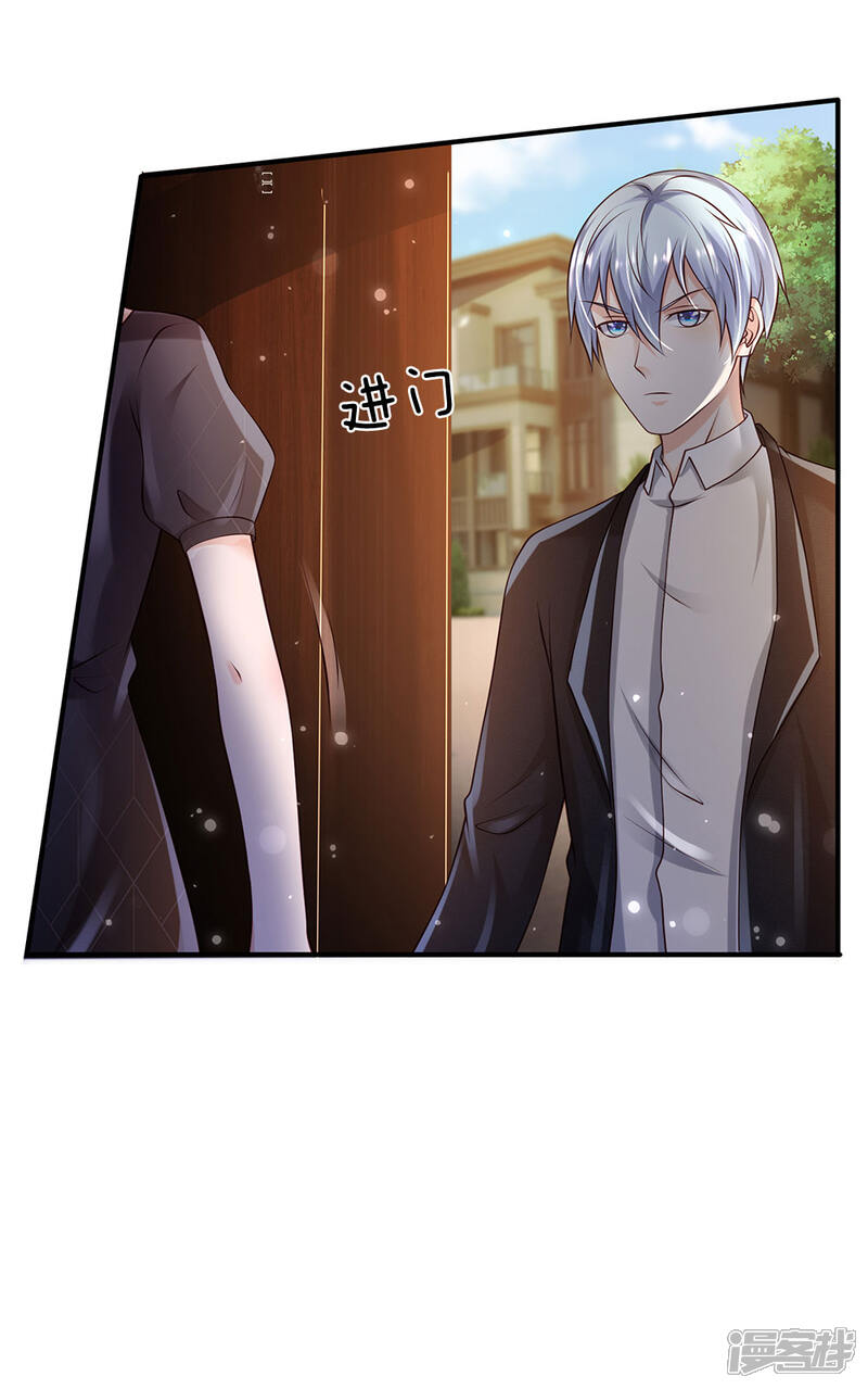 【我是大仙尊】漫画-（第241话 真假难辨，慧眼不识）章节漫画下拉式图片-第25张图片