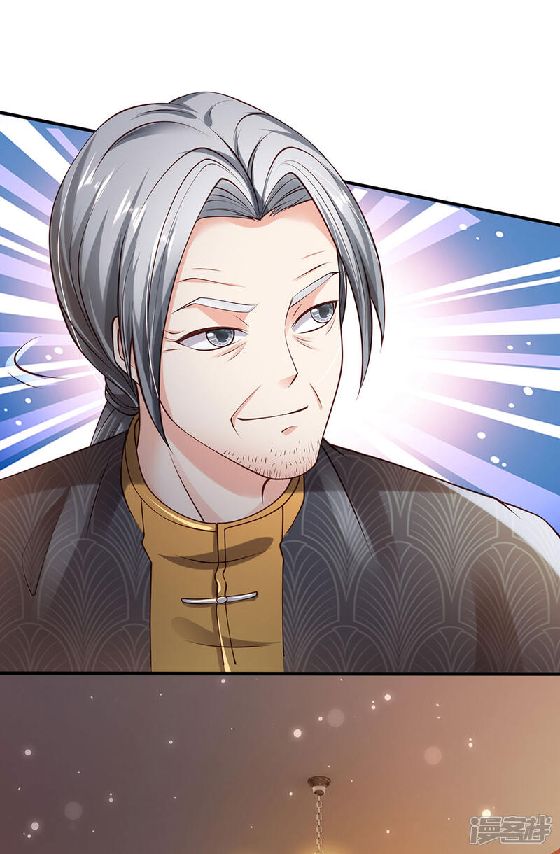 【我是大仙尊】漫画-（第241话 真假难辨，慧眼不识）章节漫画下拉式图片-第29张图片