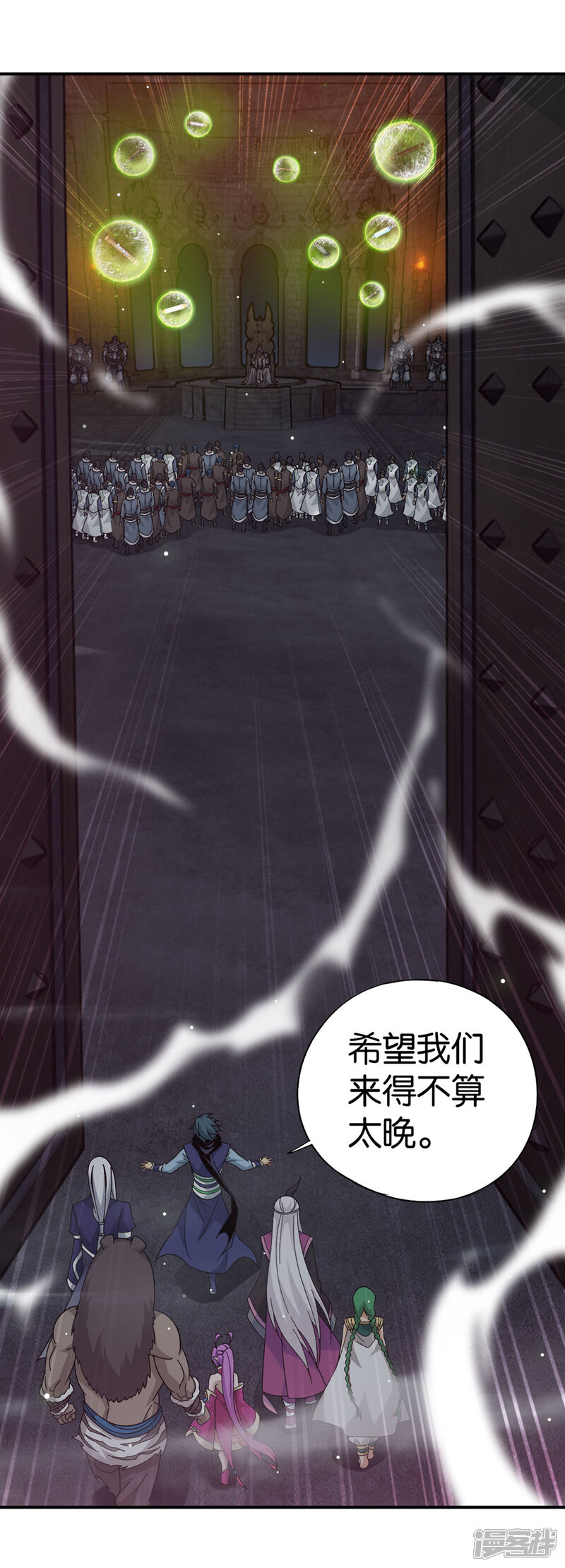 【斗破苍穹】漫画-（第871话 再见青麟）章节漫画下拉式图片-第24张图片