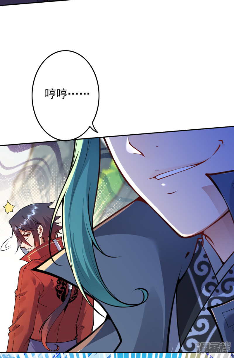【无敌剑域】漫画-（第52话 剑塔，终极考核！）章节漫画下拉式图片-第16张图片