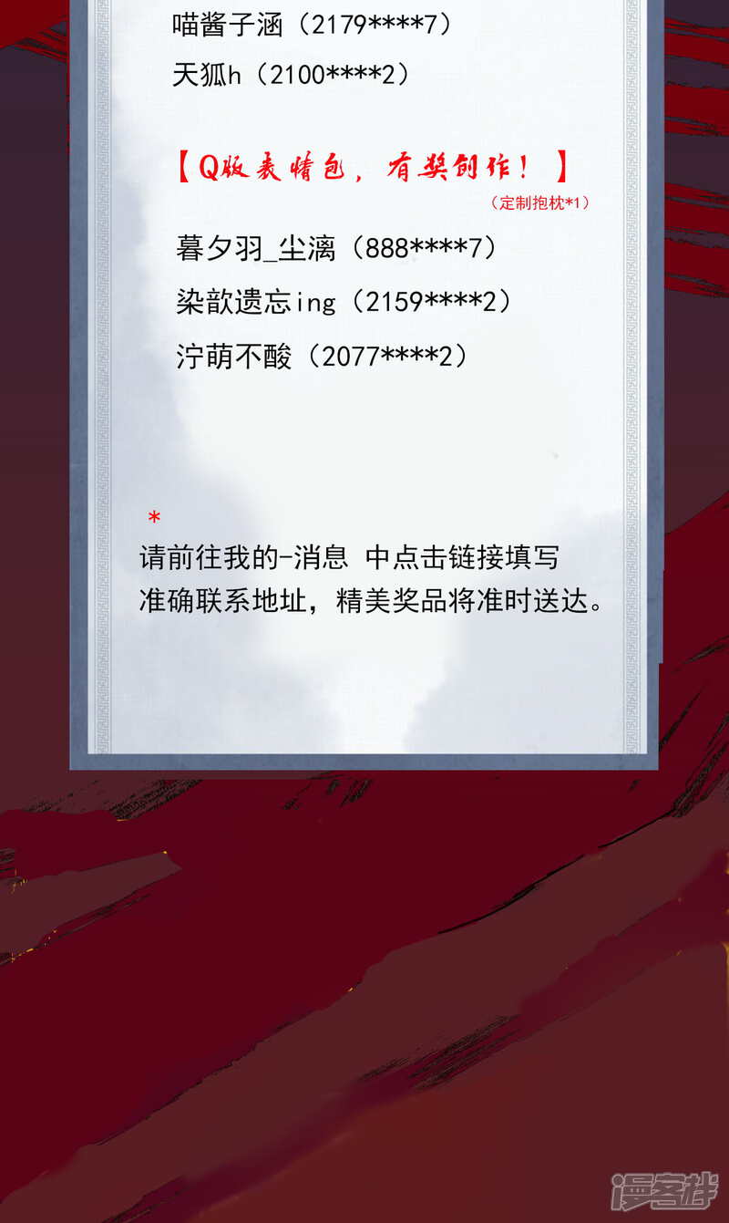 【无敌剑域】漫画-（第52话 剑塔，终极考核！）章节漫画下拉式图片-第25张图片