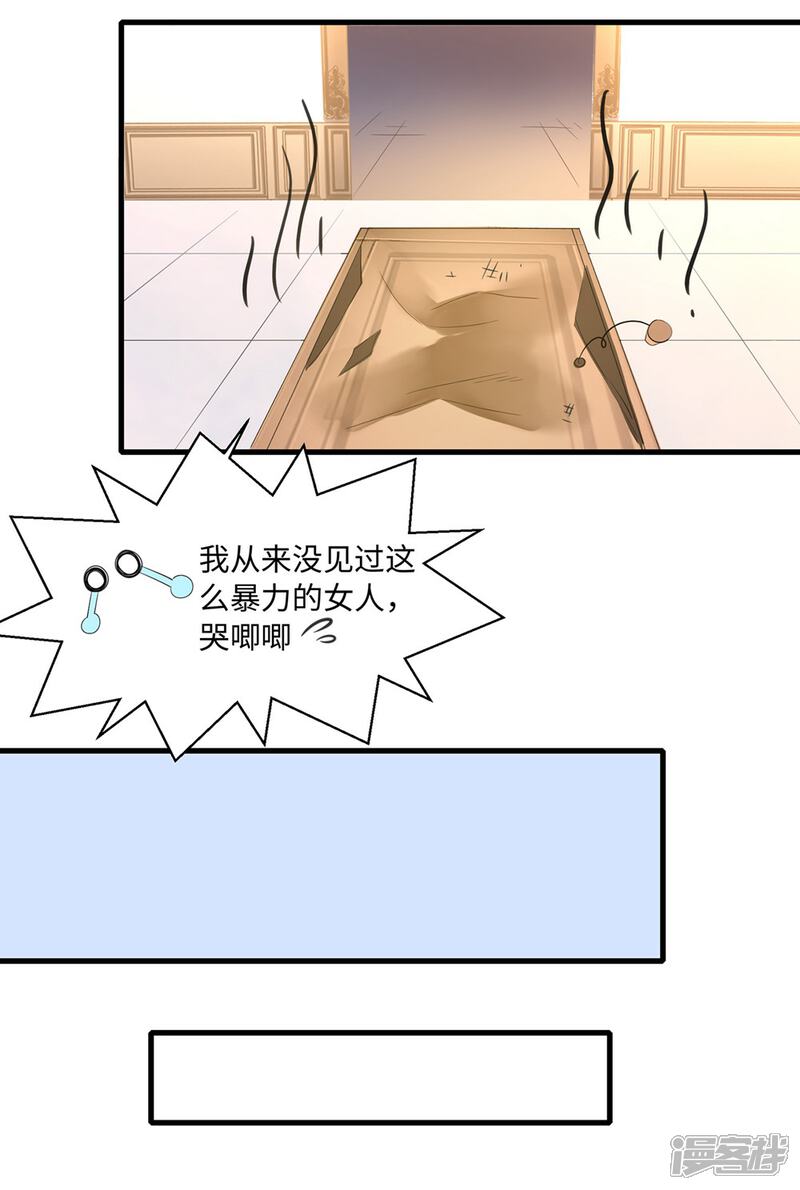 【无敌学霸系统】漫画-（第45话 暴揍你！）章节漫画下拉式图片-34.jpg
