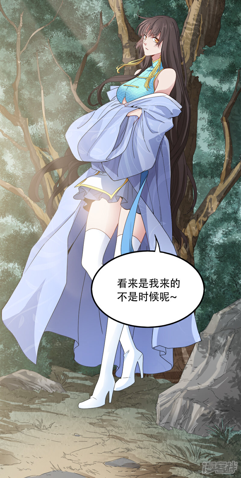 第48话 小安子找你