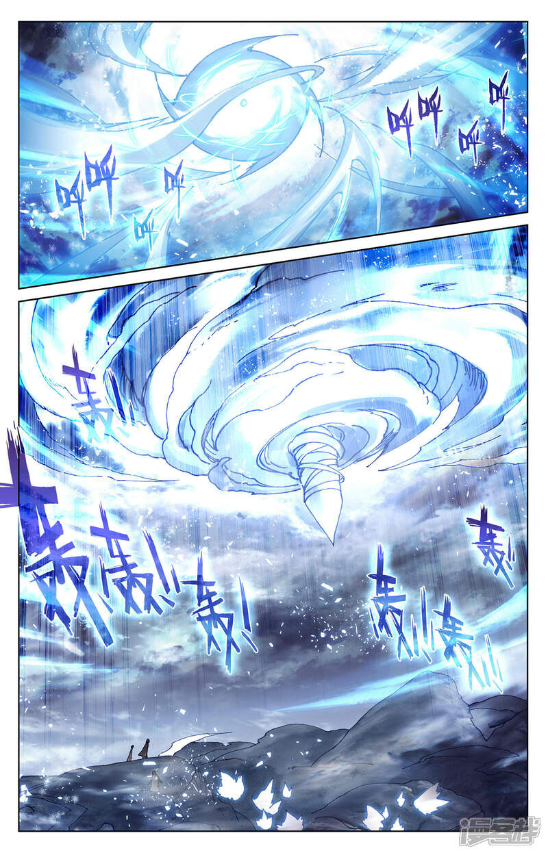 【元尊】漫画-（第271话上 荡魔剑丸）章节漫画下拉式图片-第8张图片