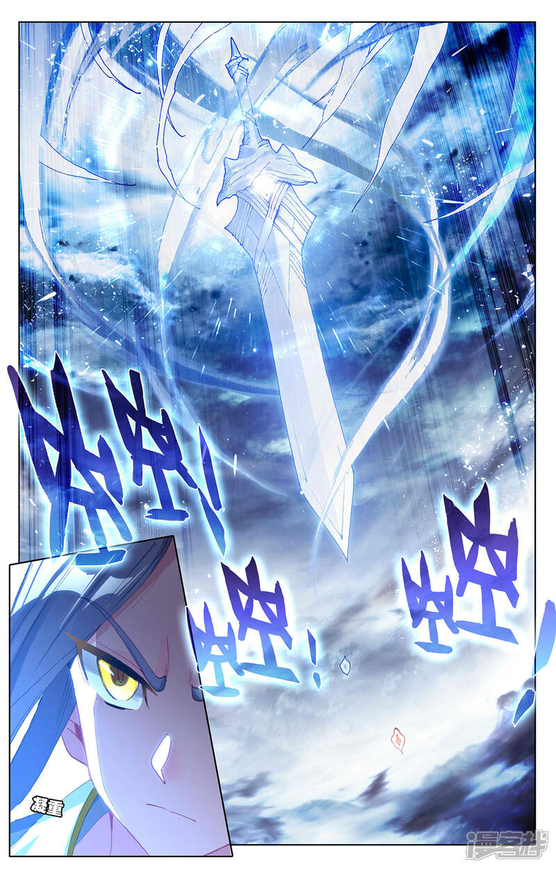 【元尊】漫画-（第271话上 荡魔剑丸）章节漫画下拉式图片-第9张图片