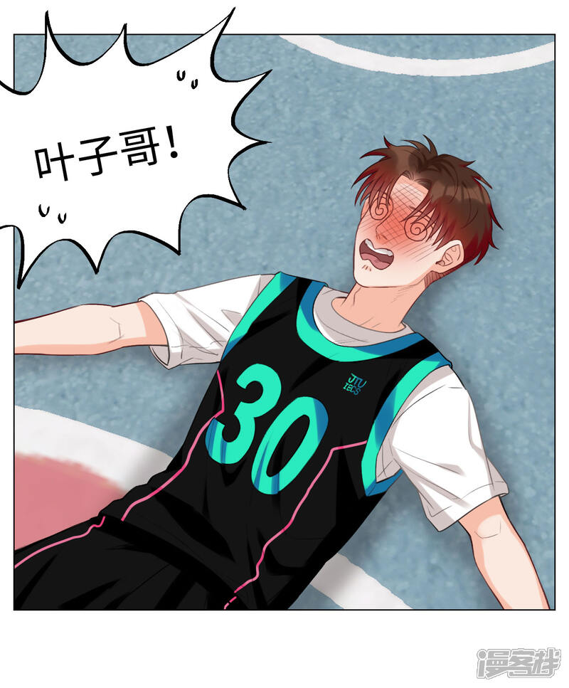 【男生宿舍303】漫画-（第89话 叶子的投篮特训（3））章节漫画下拉式图片-第9张图片