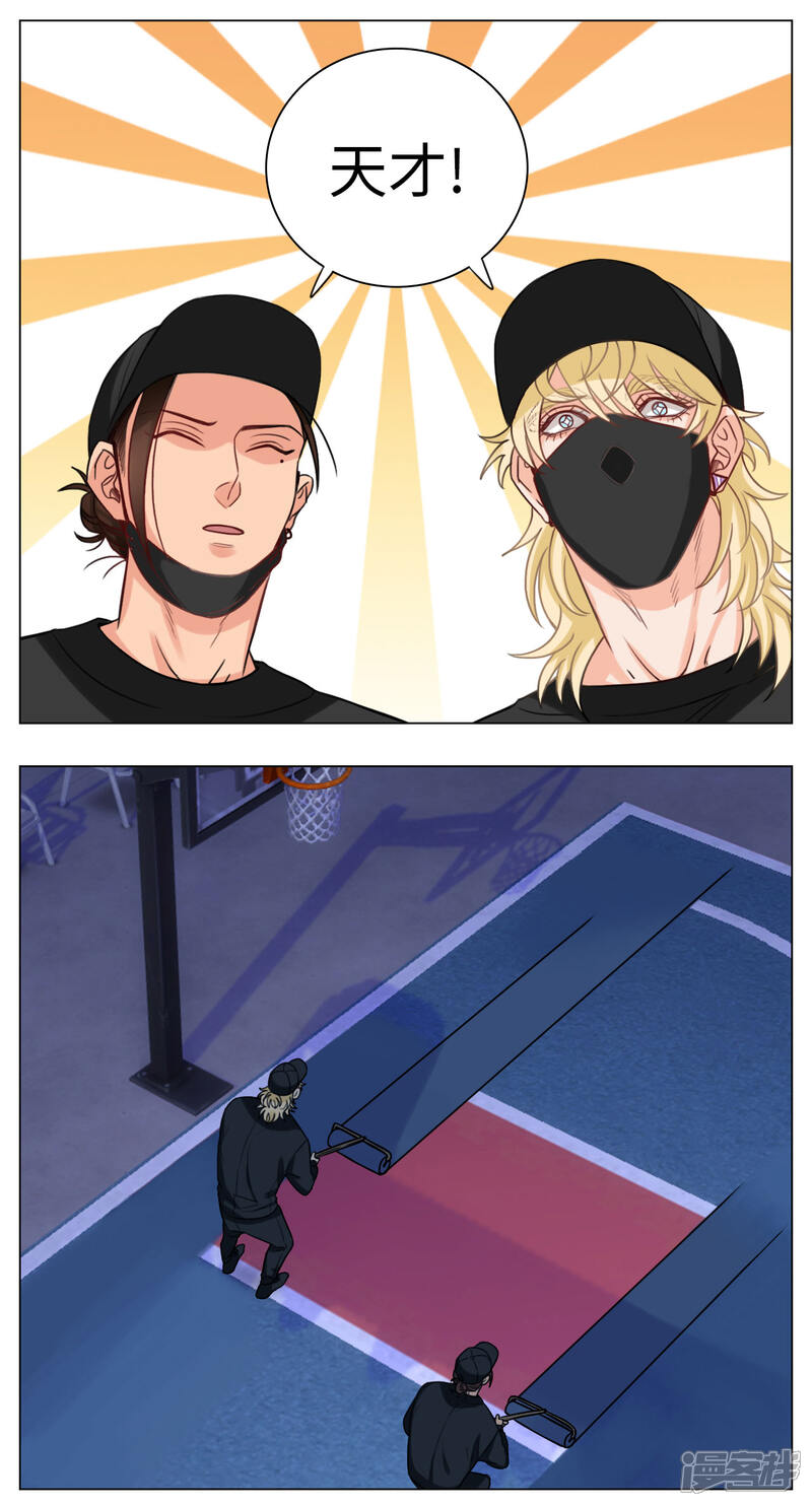 第90话叶子的投篮特训（4）-男生宿舍303-星空社（第6张）