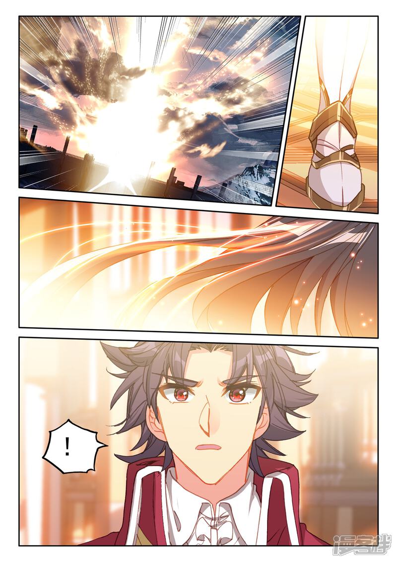 【神印王座】漫画-（第513话 前往亡灵世界（上））章节漫画下拉式图片-第6张图片