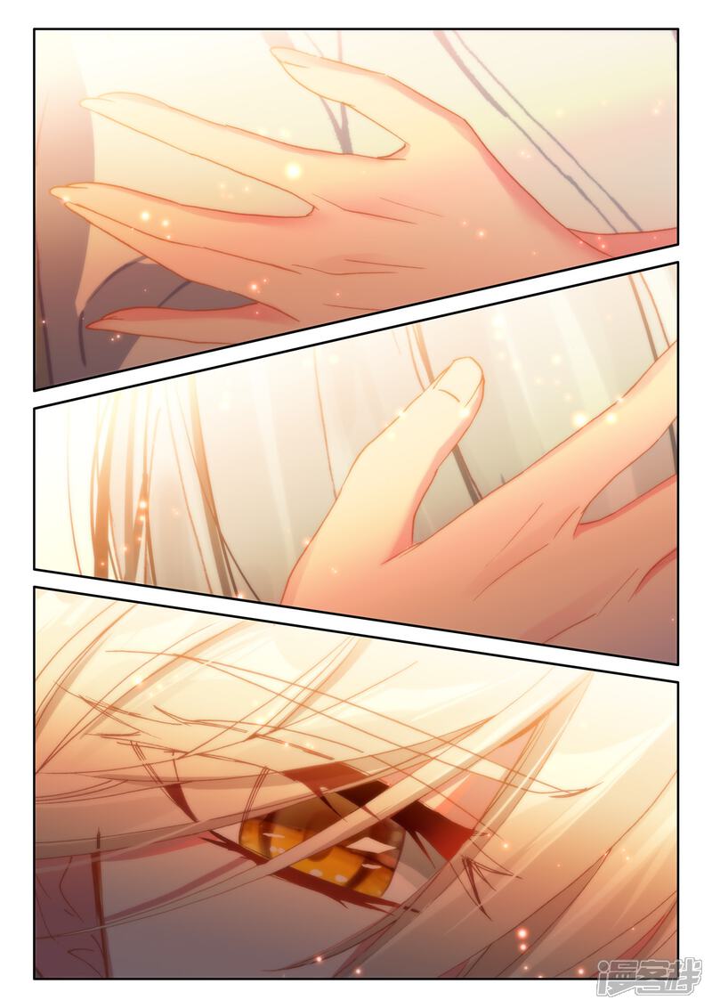 【神印王座】漫画-（第513话 前往亡灵世界（上））章节漫画下拉式图片-第10张图片