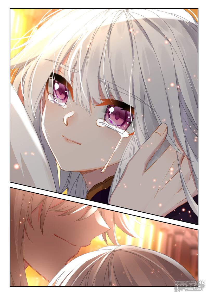 【神印王座】漫画-（第513话 前往亡灵世界（上））章节漫画下拉式图片-第11张图片