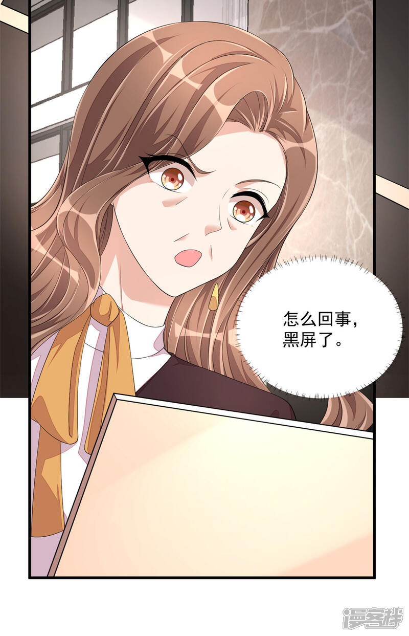 【老公我要吃垮你】漫画-（第52话 和婆婆共进晚餐？）章节漫画下拉式图片-第8张图片