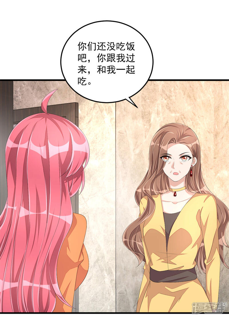 【老公我要吃垮你】漫画-（第52话 和婆婆共进晚餐？）章节漫画下拉式图片-第23张图片