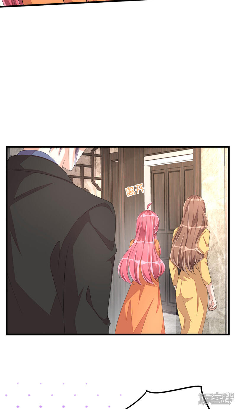 【老公我要吃垮你】漫画-（第52话 和婆婆共进晚餐？）章节漫画下拉式图片-第27张图片