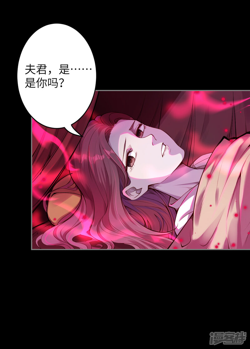 【逆天邪神】漫画-（第226话 天毒珠）章节漫画下拉式图片-第6张图片