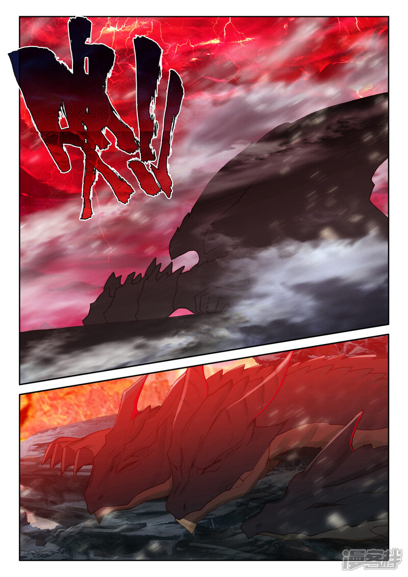 【神印王座】漫画-（第514话 前往亡灵世界（下））章节漫画下拉式图片-第11张图片