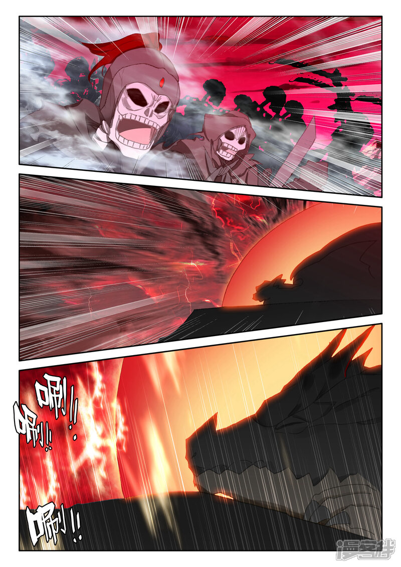 【神印王座】漫画-（第514话 前往亡灵世界（下））章节漫画下拉式图片-第12张图片