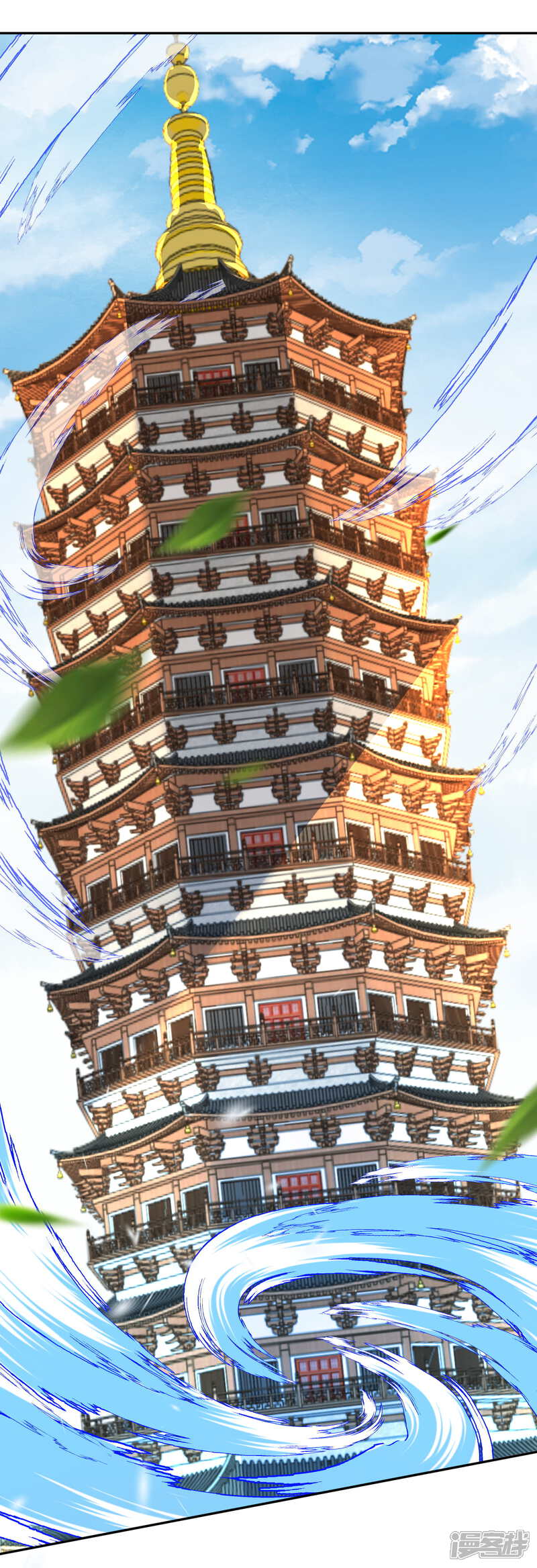 【无敌剑域】漫画-（第54话 慕容妖）章节漫画下拉式图片-第2张图片