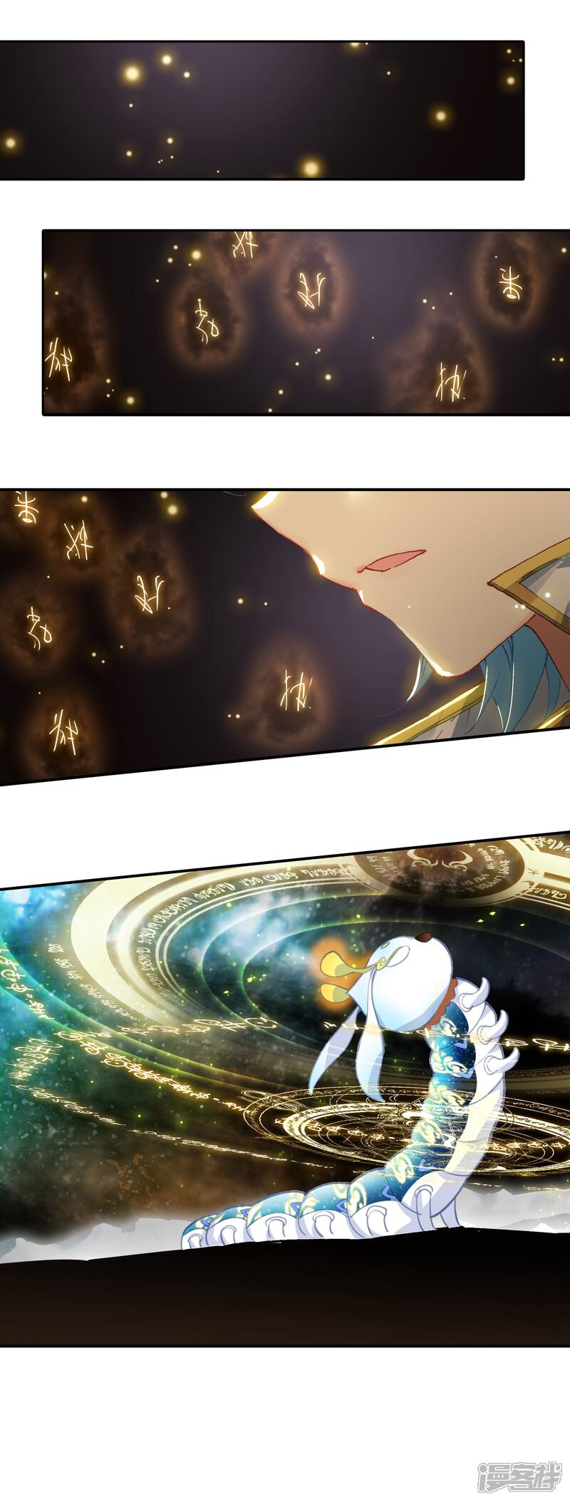 第580话第二魂灵1-斗罗大陆2绝世唐门-唐家三少（第10张）