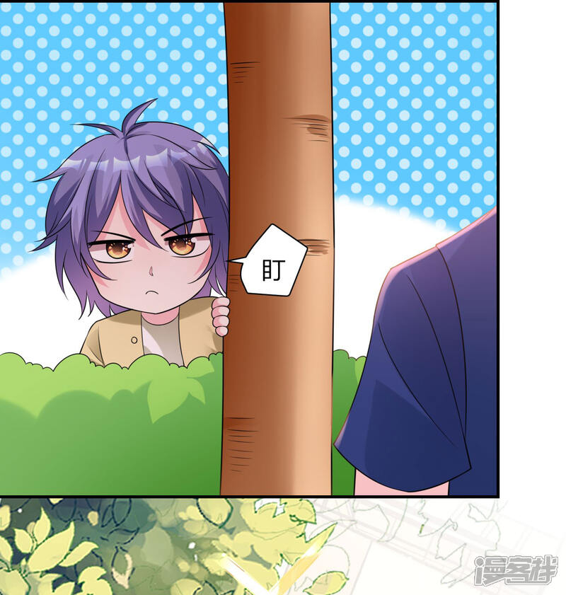 第337话-我被总裁黑上了！-源创优加（第13张）
