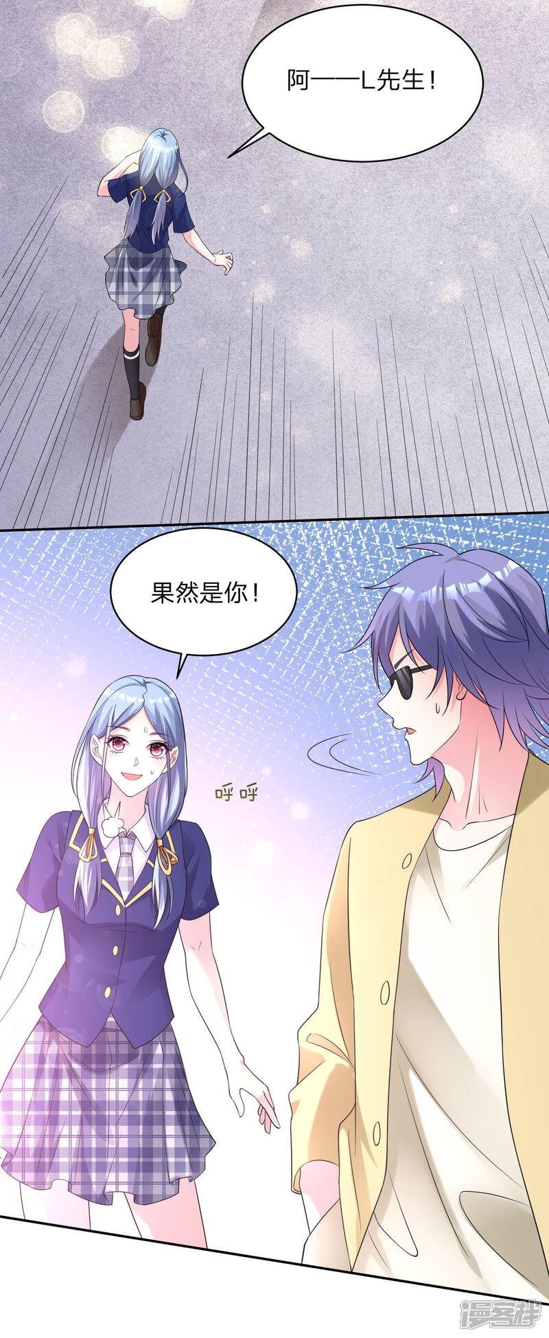 第337话-我被总裁黑上了！-源创优加（第19张）