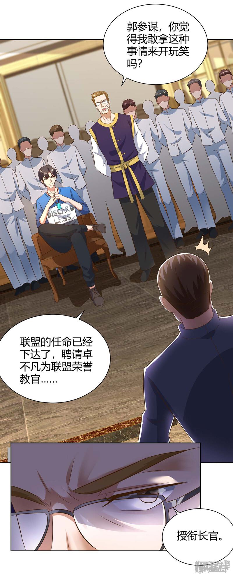 【重生弃少归来】漫画-（第140话 服不服）章节漫画下拉式图片-第2张图片