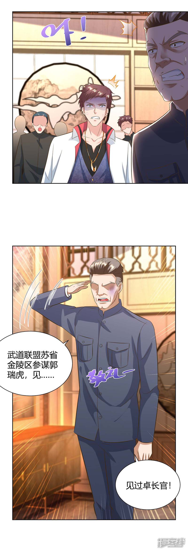 【重生弃少归来】漫画-（第140话 服不服）章节漫画下拉式图片-第7张图片