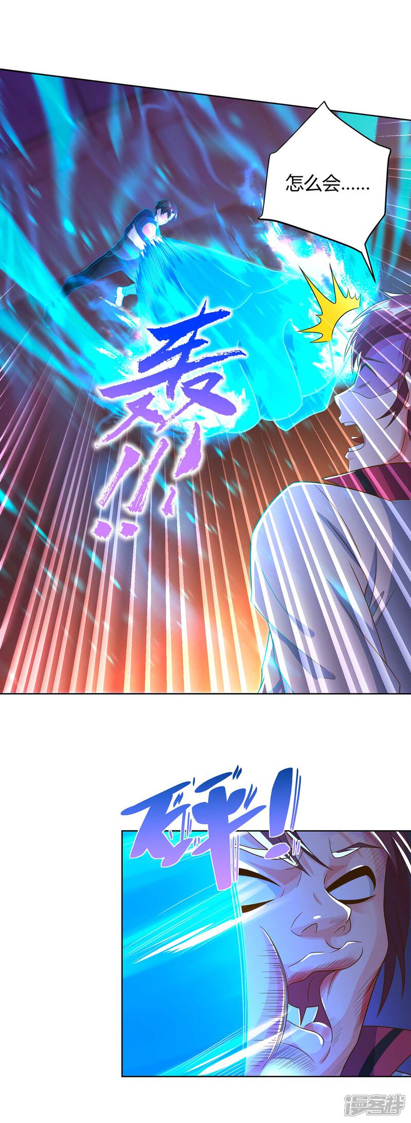 【重生弃少归来】漫画-（第140话 服不服）章节漫画下拉式图片-第16张图片