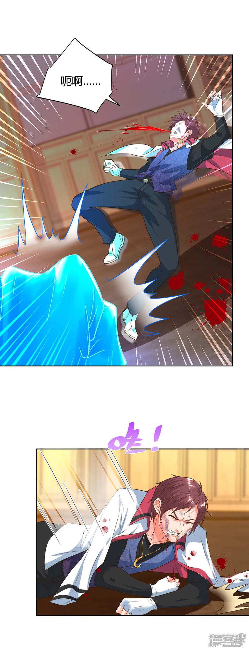 【重生弃少归来】漫画-（第140话 服不服）章节漫画下拉式图片-第17张图片
