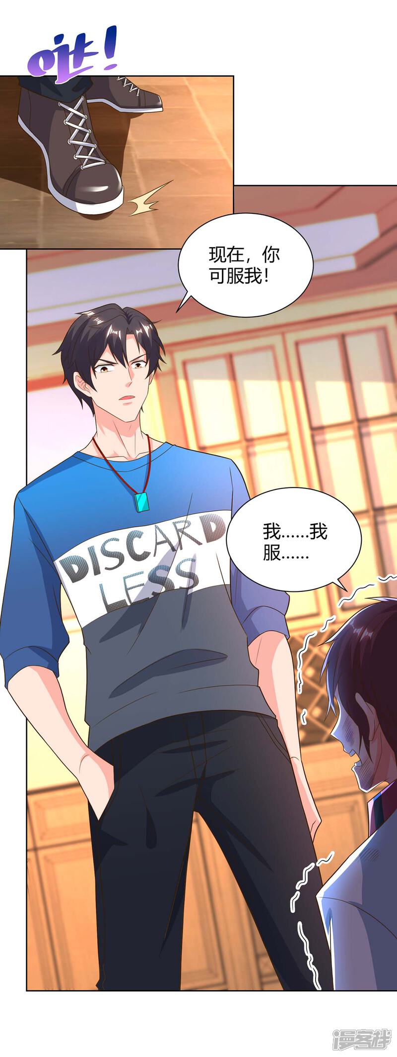 【重生弃少归来】漫画-（第140话 服不服）章节漫画下拉式图片-第18张图片