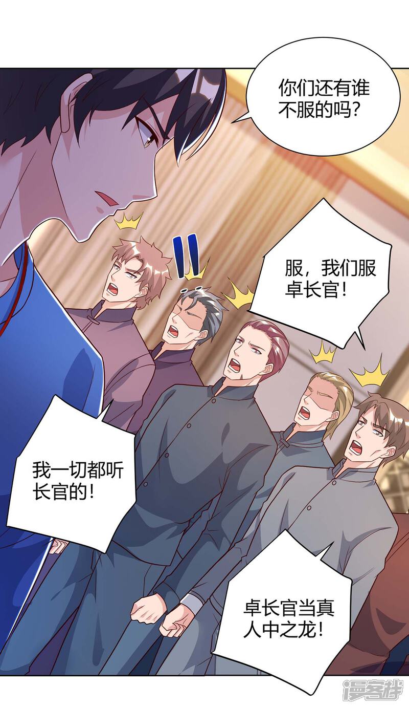 【重生弃少归来】漫画-（第140话 服不服）章节漫画下拉式图片-第19张图片