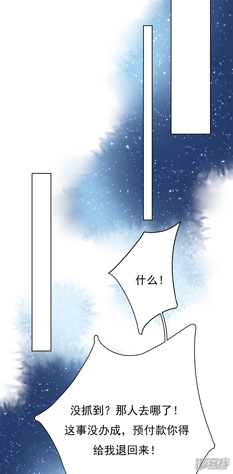 【Take Me Out】漫画-（第47话 回礼）章节漫画下拉式图片-25.jpg