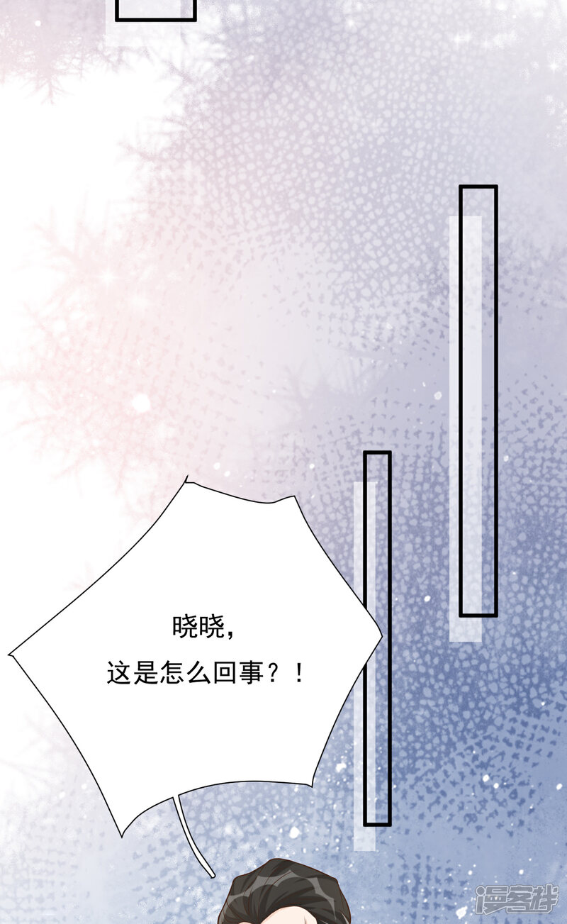 【Take Me Out】漫画-（第47话 回礼）章节漫画下拉式图片-39.jpg