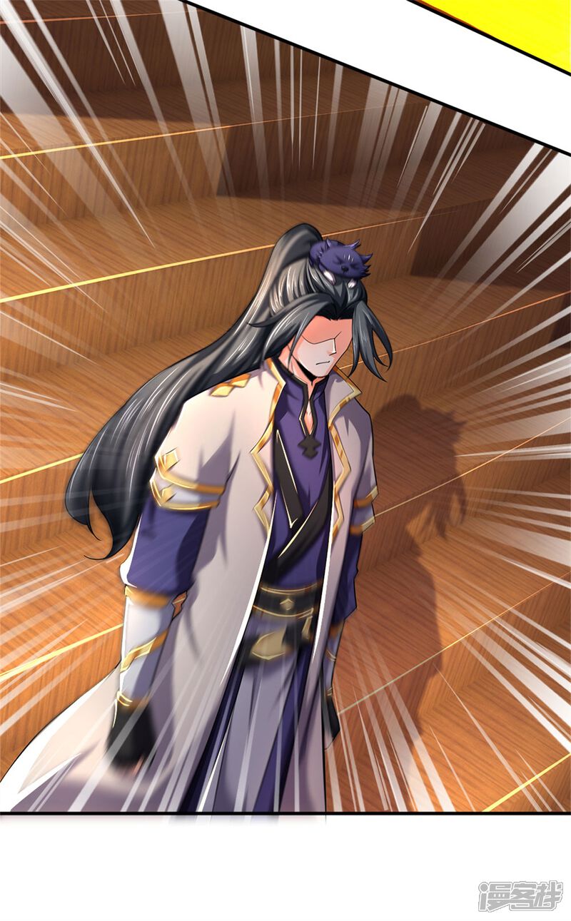 神武天尊漫画 第253话 联手玩我,谁是萧晨 - 漫客栈