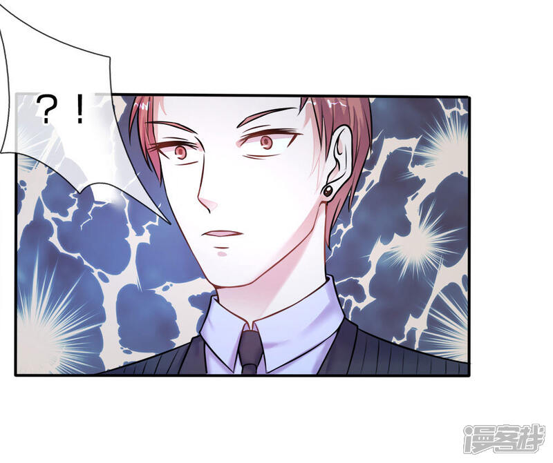 【我是大仙尊】漫画-（第4话 都是蝼蚁，不堪一击）章节漫画下拉式图片-第3张图片