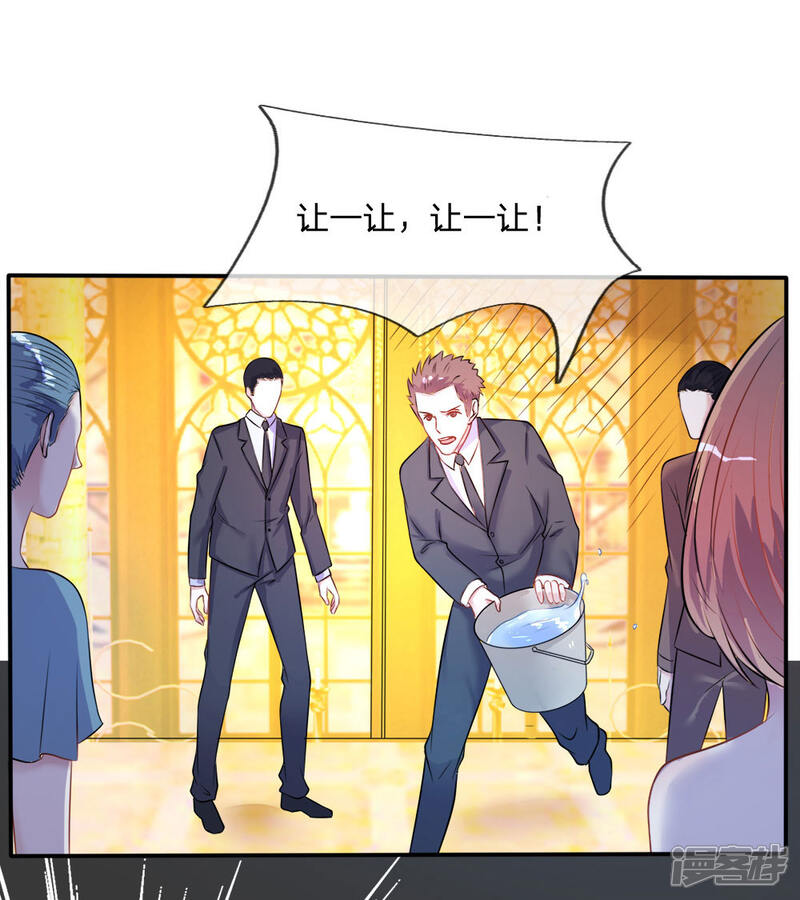 【我是大仙尊】漫画-（第4话 都是蝼蚁，不堪一击）章节漫画下拉式图片-第7张图片