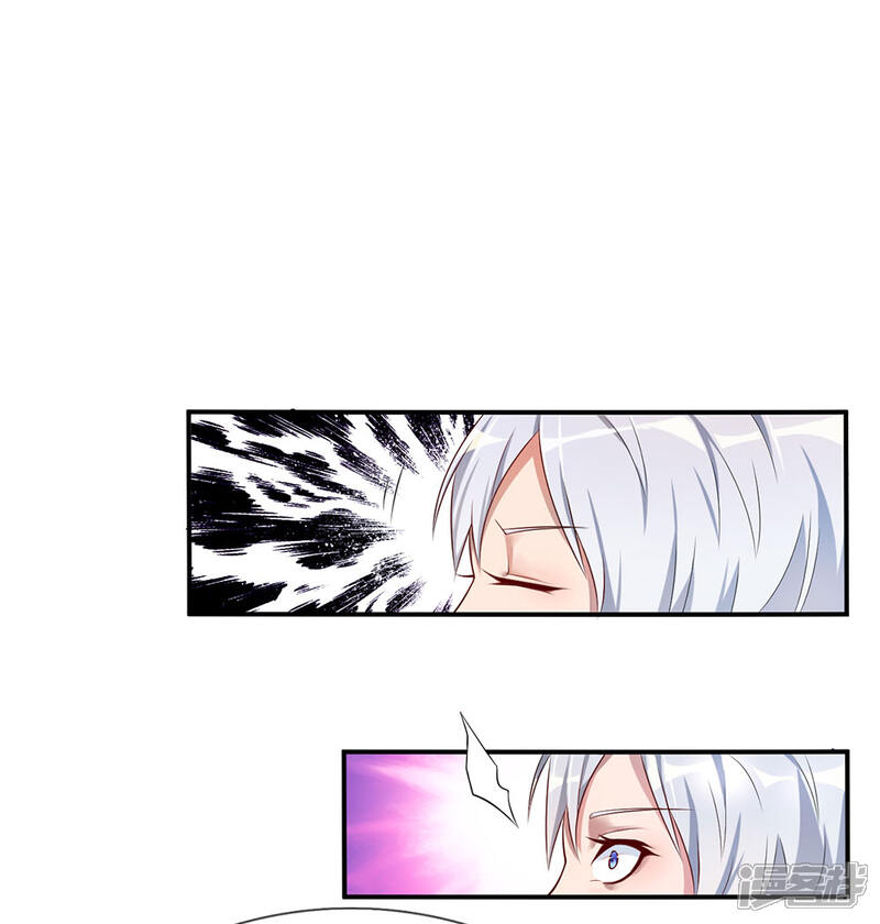【我是大仙尊】漫画-（第1话 仙界至尊，都市重生）章节漫画下拉式图片-第7张图片