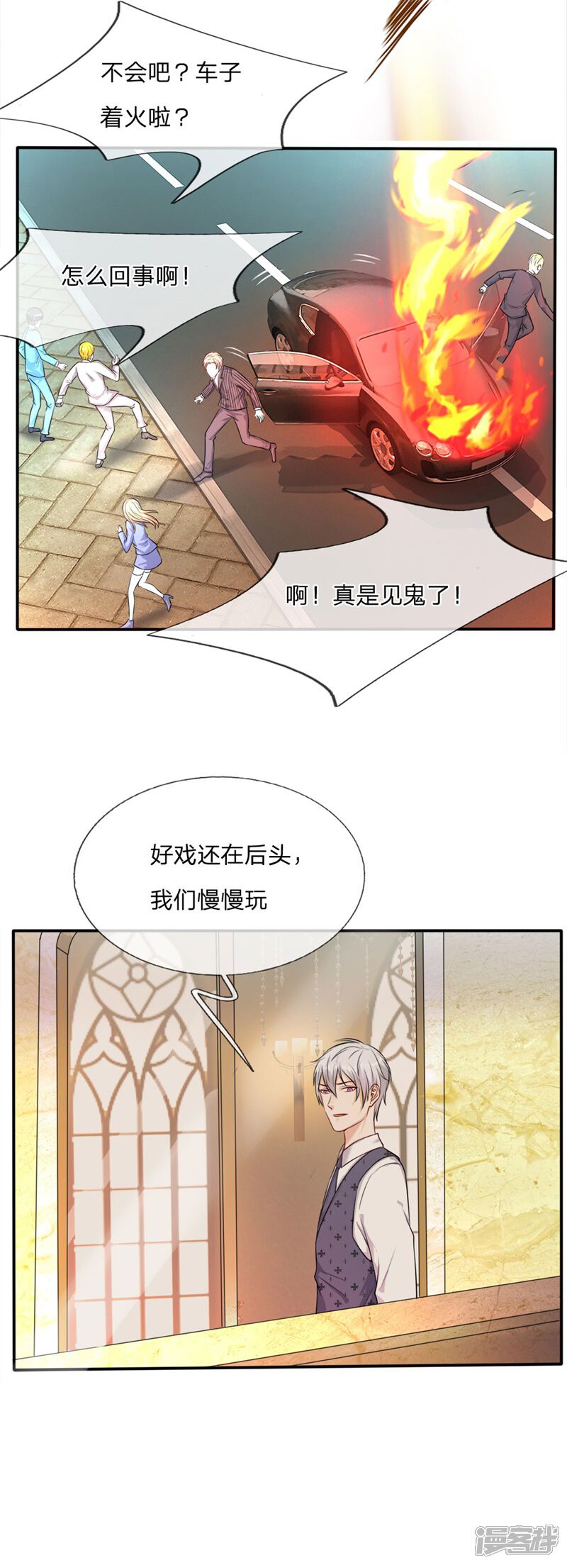【我是大仙尊】漫画-（第5话 道心稳定，不留遗憾）章节漫画下拉式图片-第5张图片