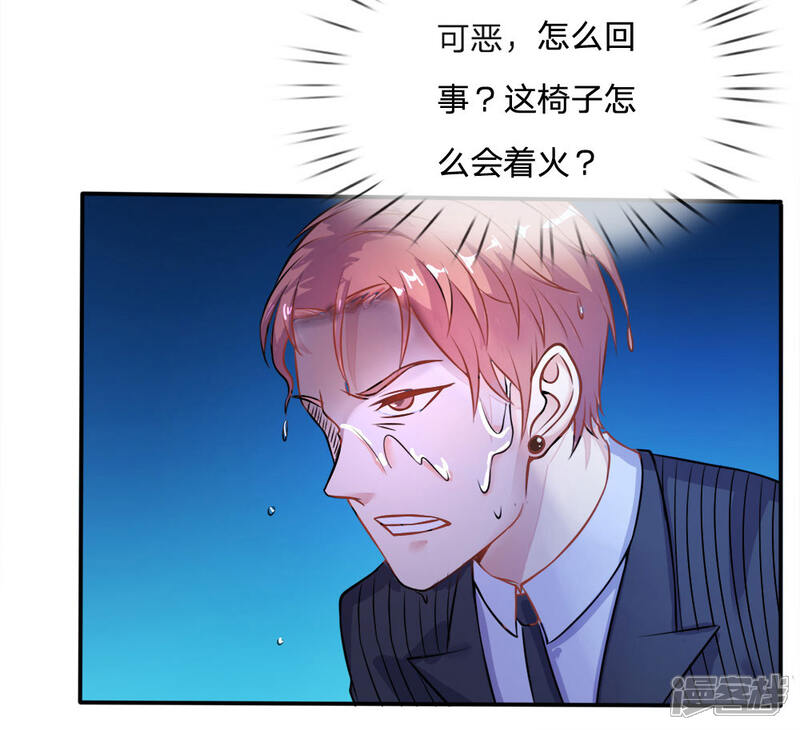 【我是大仙尊】漫画-（第4话 都是蝼蚁，不堪一击）章节漫画下拉式图片-第10张图片