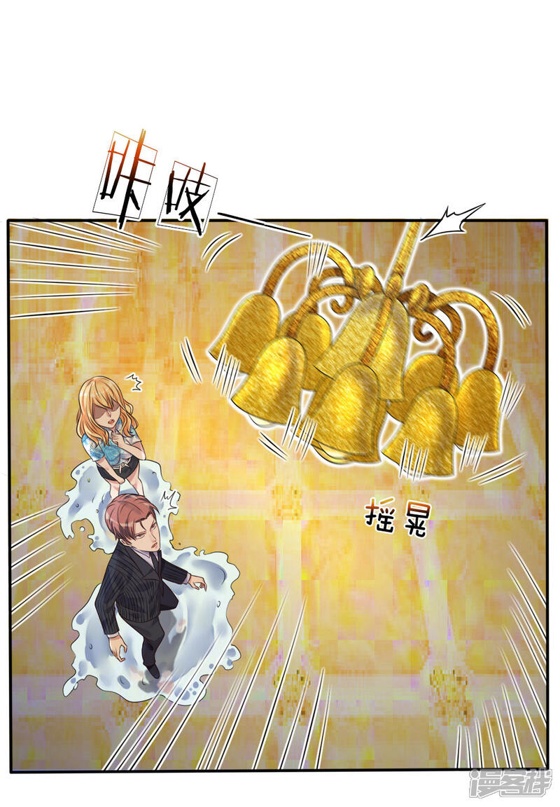 【我是大仙尊】漫画-（第4话 都是蝼蚁，不堪一击）章节漫画下拉式图片-第11张图片
