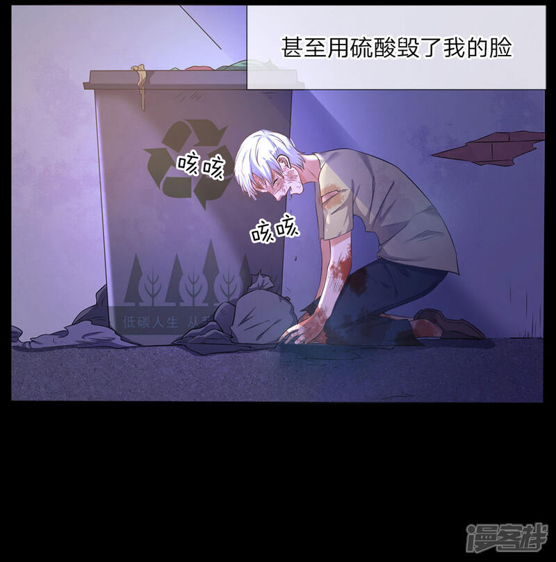 【我是大仙尊】漫画-（第1话 仙界至尊，都市重生）章节漫画下拉式图片-第17张图片