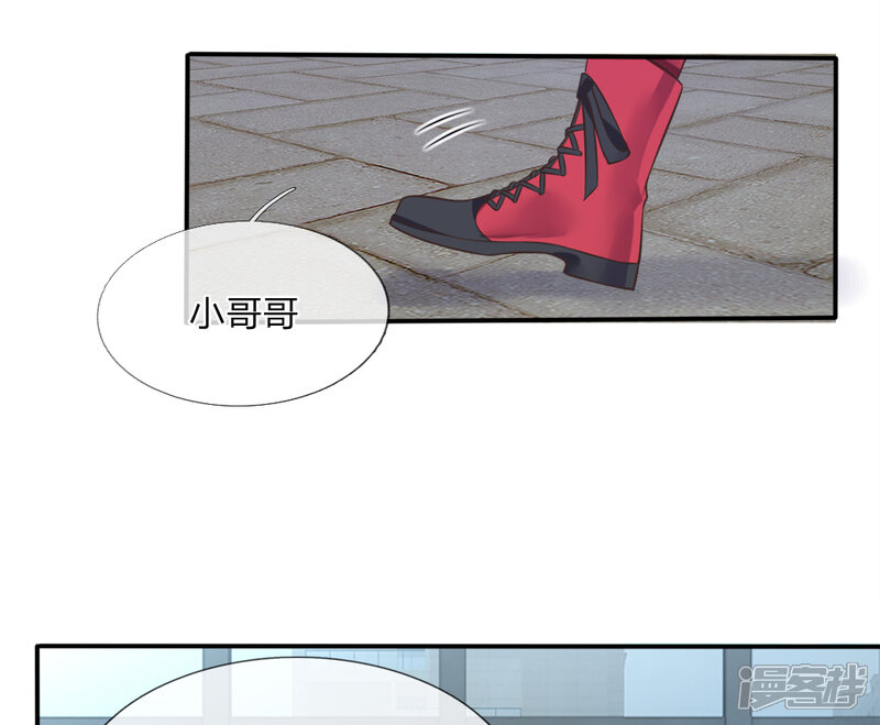 【我是大仙尊】漫画-（第6话 低阶魔修，识破身份）章节漫画下拉式图片-第10张图片