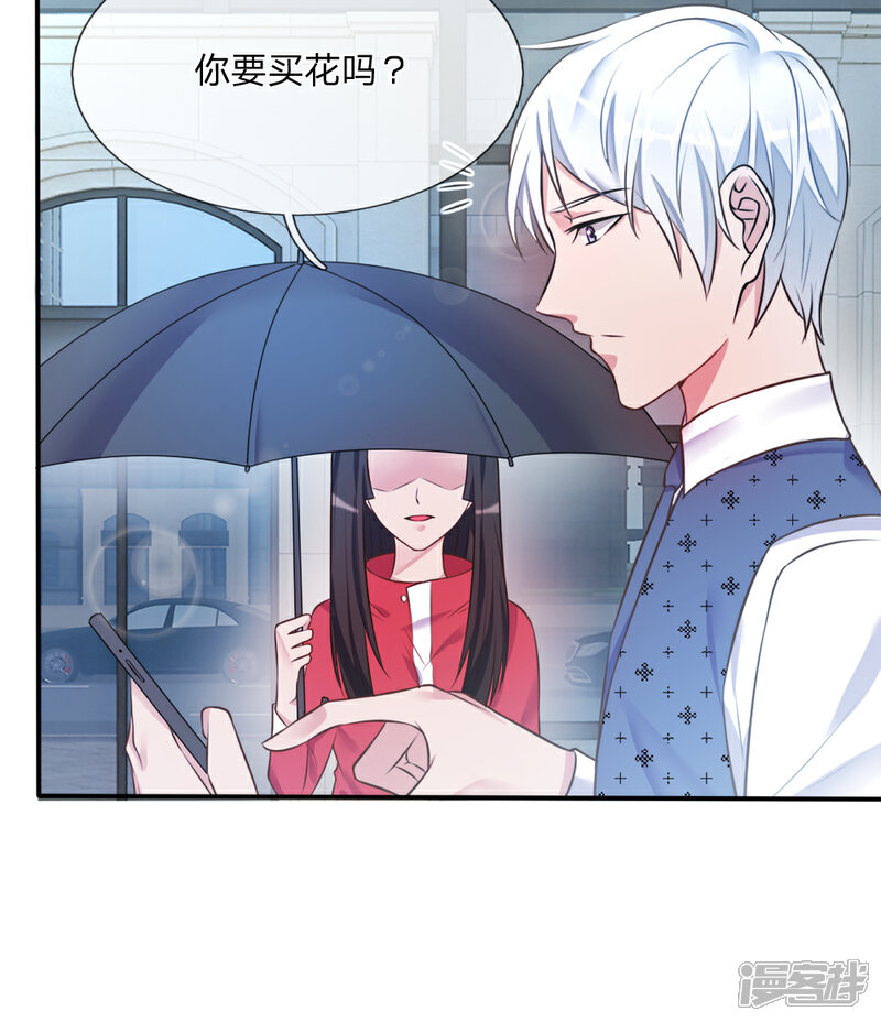 【我是大仙尊】漫画-（第6话 低阶魔修，识破身份）章节漫画下拉式图片-第11张图片