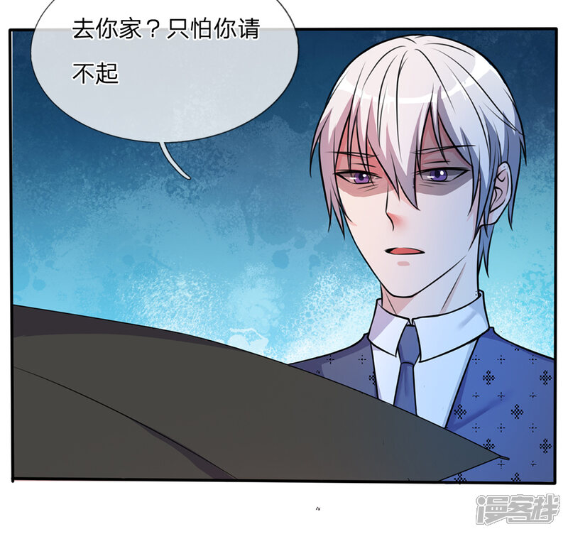 【我是大仙尊】漫画-（第6话 低阶魔修，识破身份）章节漫画下拉式图片-第15张图片