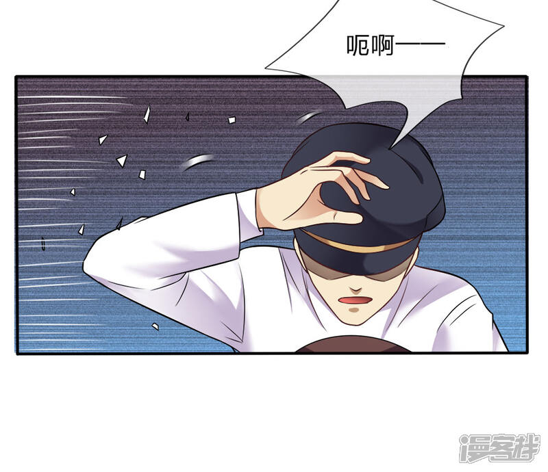 【我是大仙尊】漫画-（第1话 仙界至尊，都市重生）章节漫画下拉式图片-第28张图片