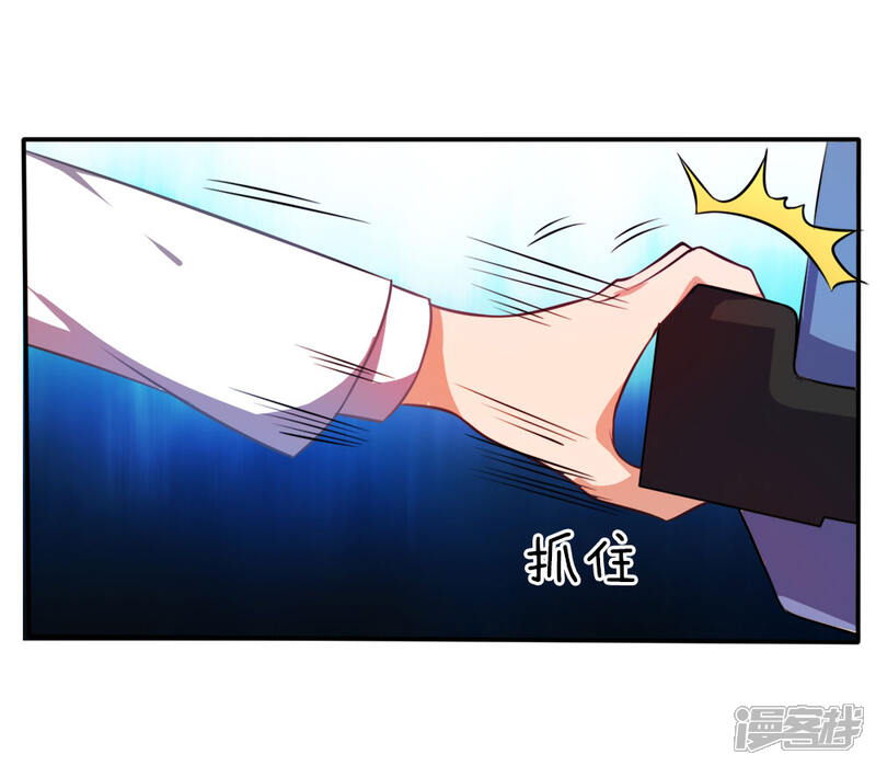 【我是大仙尊】漫画-（第1话 仙界至尊，都市重生）章节漫画下拉式图片-第34张图片