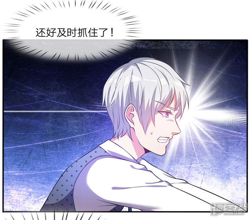 【我是大仙尊】漫画-（第1话 仙界至尊，都市重生）章节漫画下拉式图片-第40张图片