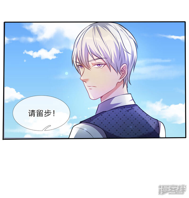 【我是大仙尊】漫画-（第1话 仙界至尊，都市重生）章节漫画下拉式图片-第42张图片