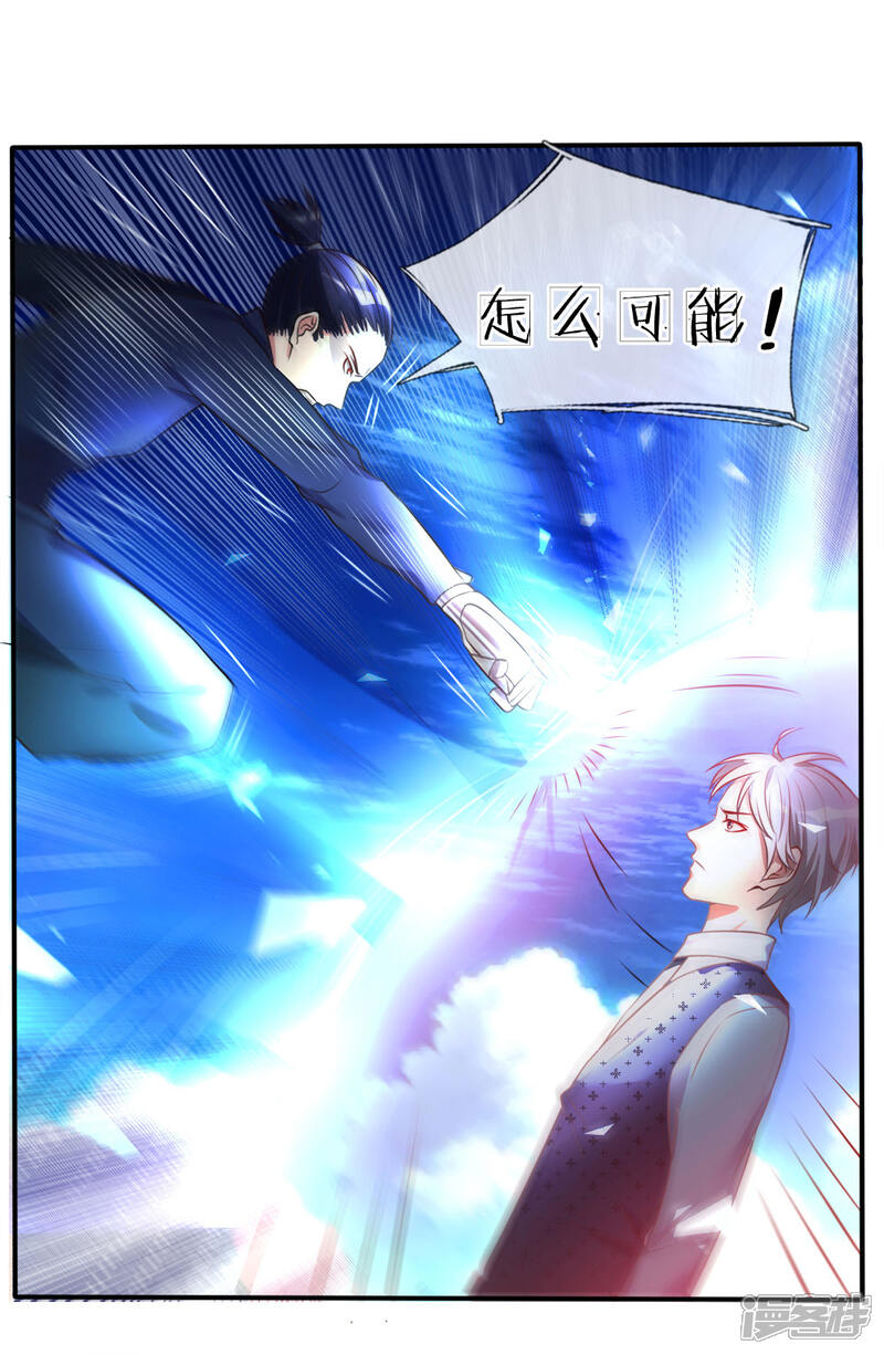 【我是大仙尊】漫画-（第1话 仙界至尊，都市重生）章节漫画下拉式图片-第57张图片
